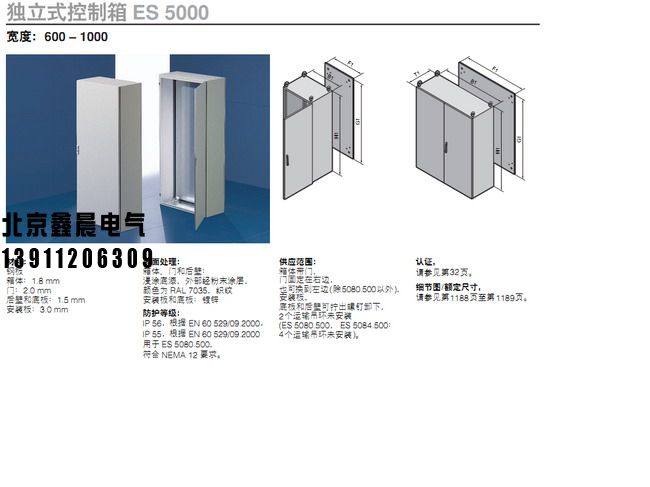 PS柜1。2.jpg