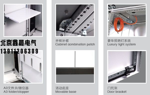 PS組合機(jī)柜系列。3.jpg